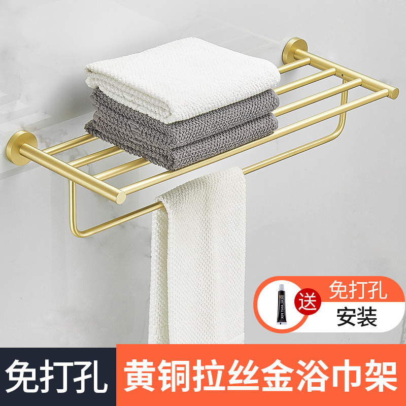 Free Punch Brass Wire Drawing Bath Towel Rack Makeup Room Bathroom Woolen Towel Rack Toilet Hardware Pendant Suit