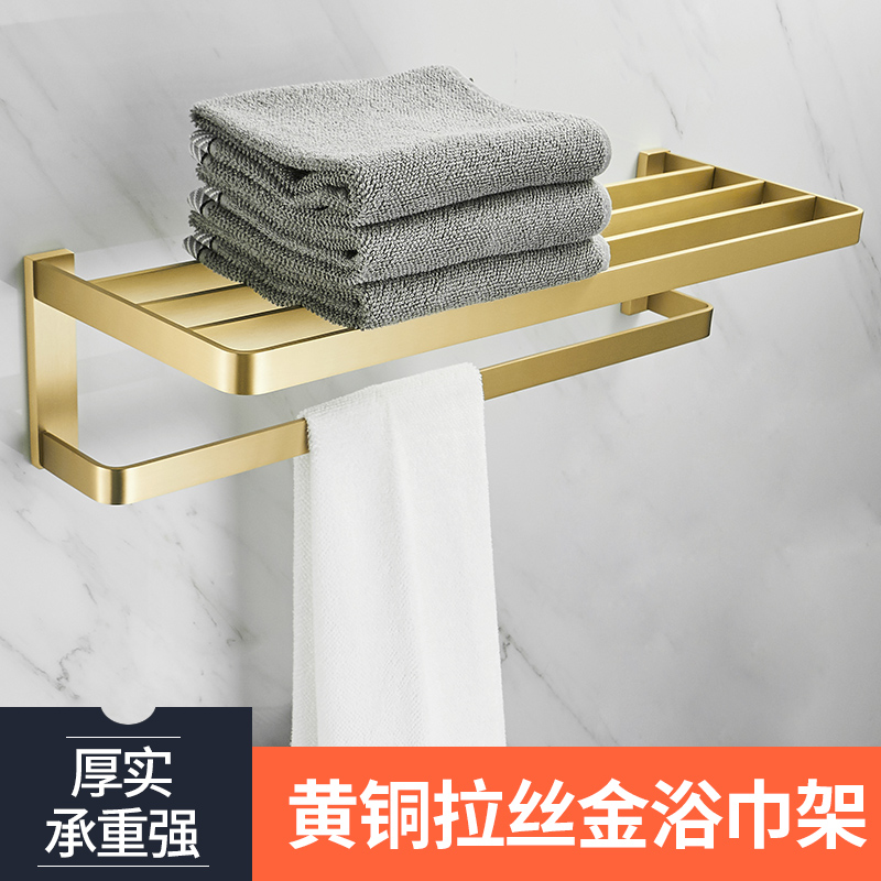 Nordic shower towel rack high-end hotel brass shelf simple solid hardware pendant bath towel rack bathroom