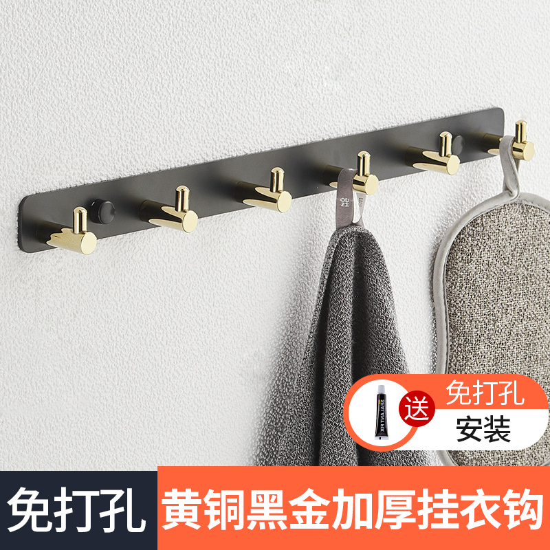 Square and round free punch gold black gold black gold row Hook Set Hook Bathroom Hardware Upscale Bathroom hanging clothes hook