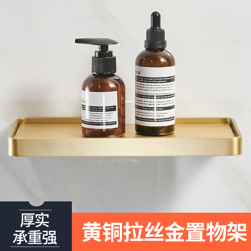 Nordic bathroom mirror all copper solid shelf wall on the wall of the shelf hotels with minimal word partition