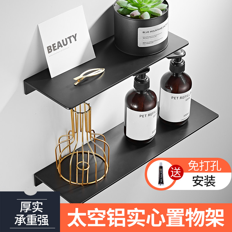 Bathroom Mirror Front Shelving Toilet Wall-mounted Space Aluminum Lined shelf Black Cosmetic Containing Shelf free of punch-Taobao