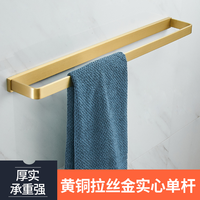 Nordic Full Copper Solid Towel Rack Bathroom Brass Single Pole Dressing Room Hardware Pendant Light Lavish Gold High-end Wall