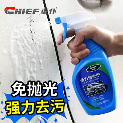 Tree oleoresin stain removal artifact white car cleaning agent paint strong color removal car exterior surface cleaning car wash liquid