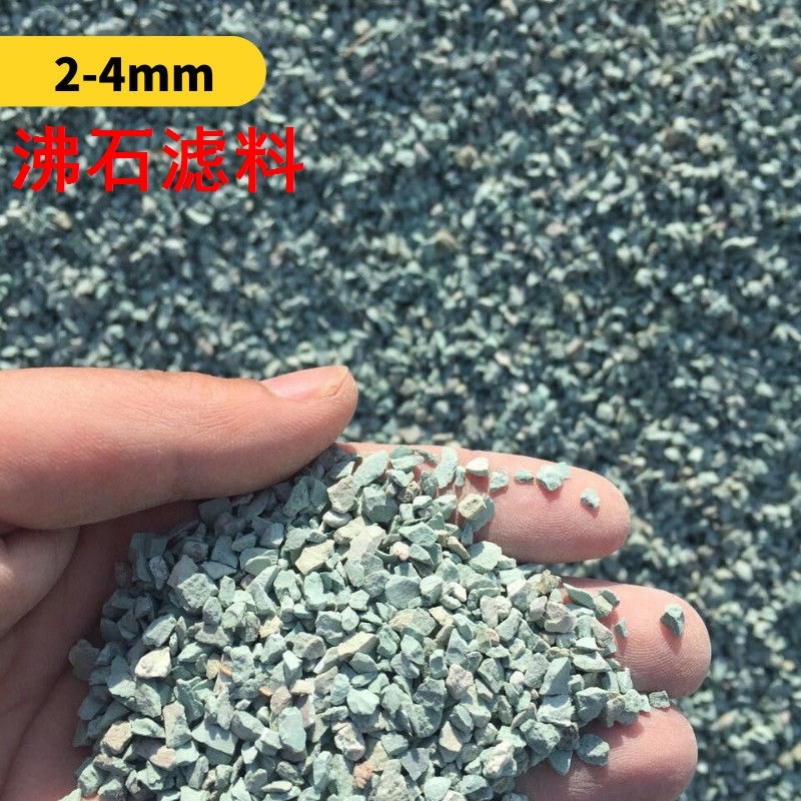 Natural zeolite particle water treatment filter material purified filter plate filter plate filter