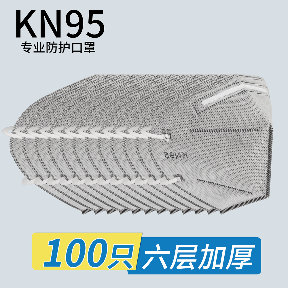 Kn95 mask breathing valve head-mounted anti-smoke, dust-proof, dust-proof, and activated carbon for industrial grinders and welders