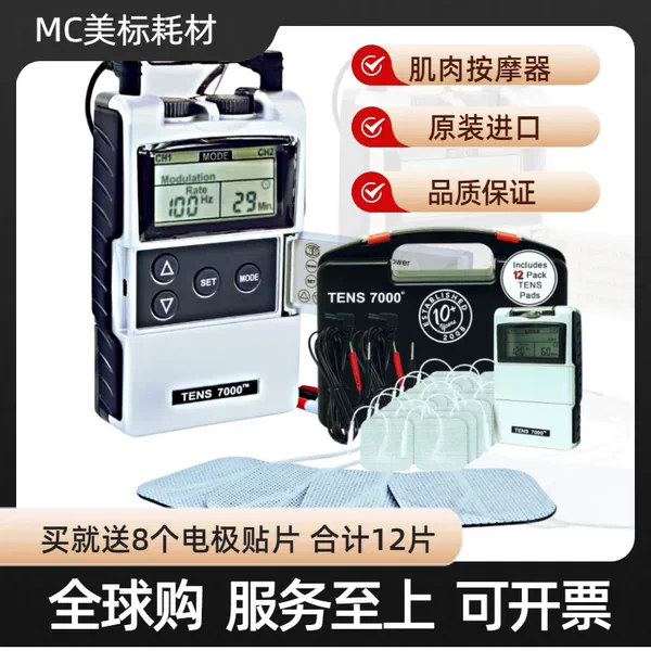 Товары от VP实验测试耗材