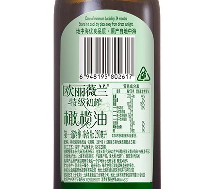 Olivoila Extra Virgin Olive Oil 500 мл Профессиональные тестовые продукты