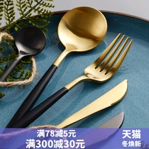 McAllen Nordic ins stainless steel Western food spoon Portuguese black gold coffee spoon brushed steak cutlery