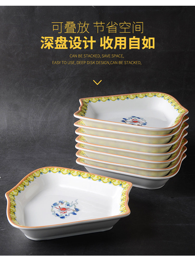 Douyin with the same creative ceramic combination platter tableware household dinner platter hotel fan plate set reunion plate