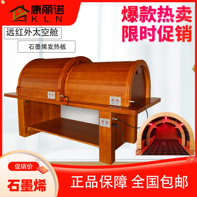 Conlino Home Hair Perspiration Cabin Sweat Steam Room Shower Moxibustion Bed Massage Bed Cosmetic home Physiotherapy Cabin Custom Wrap capsule-Taobao