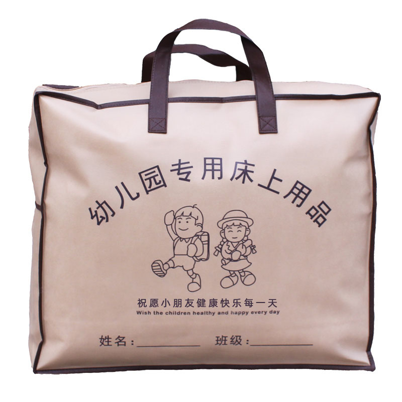 Kindergarten Quilt Three Sets Special Packing Bag Children Environmentally Friendly Unwoven Cloth Cloth Bag Cashier Bag Handbags Quilt Bag