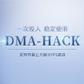 DIY电子竞技俱乐部的LOGO