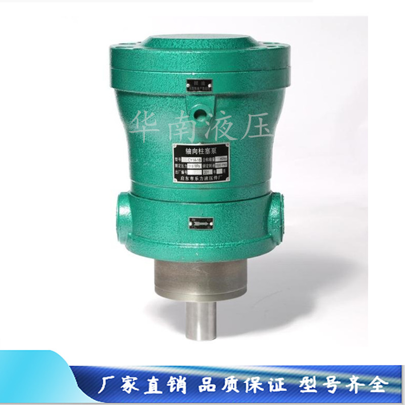 Axial plunger oil pump 80 100SCY14-1B Shanghai Shenfu high pressure pump 80 100SCY14-1B D