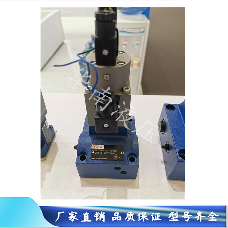 Shida Shida original hydraulic valve 2FRE10-40 50LBK4M one year warranty
