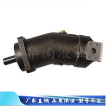 A2F10L4P1 A2F10R2P3 Beijing Huade hydraulic pump A2F12R4P4 A2F23R3P3 motor