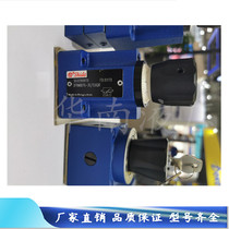 Shida hydraulic valve original 2FRM6B76-30 0 6QR One year warranty