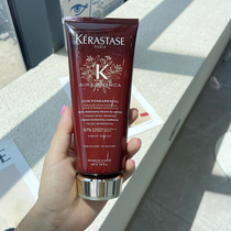 Kash AURA BOTANICA Natural Organic Plant Conditioner 200ml