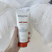 Kashi Nourishing Hengqin Protein Conditioner 200ml Normal Mild Dry Hair