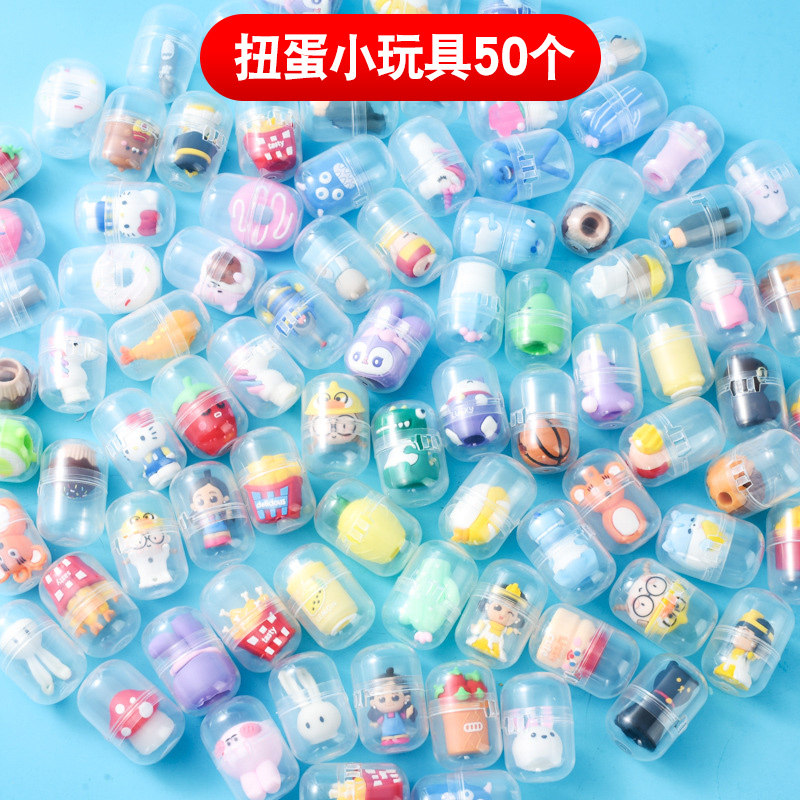 Kindergarten Gifts Children's Toys Small Gifts Birthday Gifts Sharing Class Rewards Prizes for Primary School Students