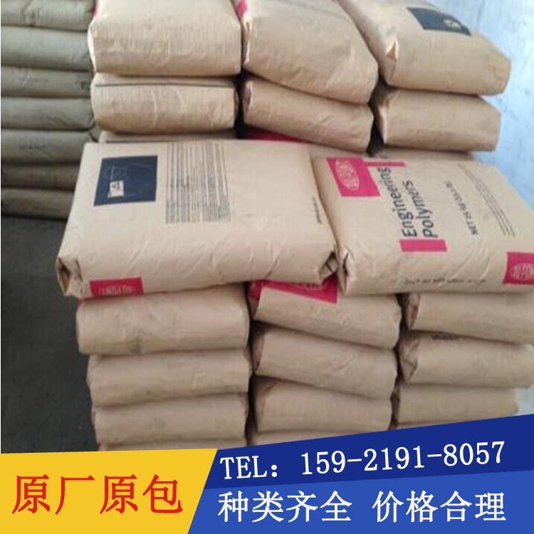 PA6 US DuPont 73G30T NC010 abrasion-proof toughening grade reinforcement class