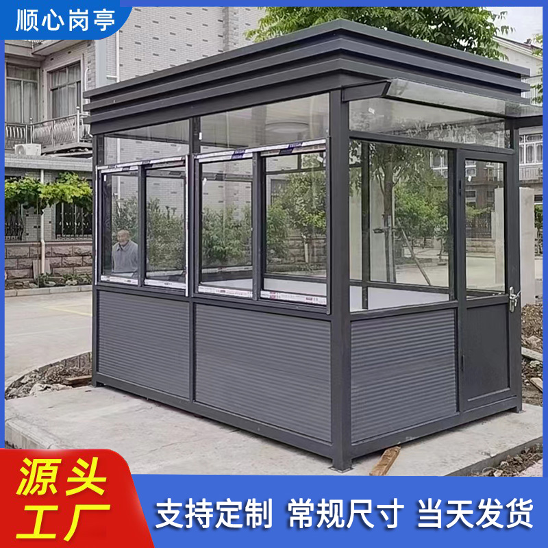 Chinese Square Eurostyle Round Car Park Toll Booth Security Kiosk Outdoor Removable Doorman Value Class Room Policing Kiosk-Taobao