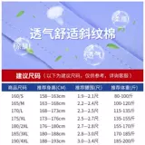 Рубашка, летняя униформа, летняя одежда, комбинезон подходит для мужчин и женщин, комплект