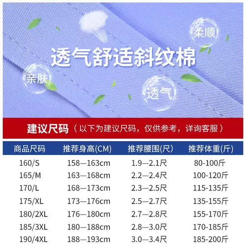 Рубашка, летняя униформа, летняя одежда, комбинезон подходит для мужчин и женщин, комплект