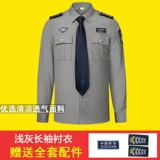 Рубашка, летняя униформа, летняя одежда, комбинезон подходит для мужчин и женщин, комплект