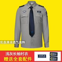 Рубашка, аксессуары