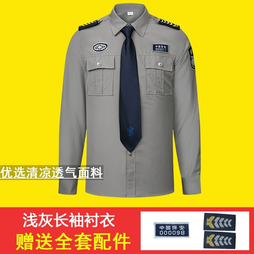 Рубашка, летняя униформа, летняя одежда, комбинезон подходит для мужчин и женщин, комплект