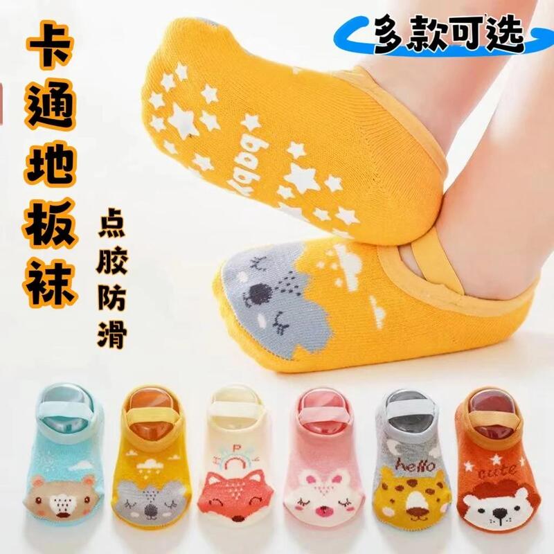Baby Spring and Autumn Walking Shoes and Socks, Baby Strap-On Non-Slip Children's Floor Socks, Soft-Soled Unisex Baby Early Walking Shoes, Cat-Themed