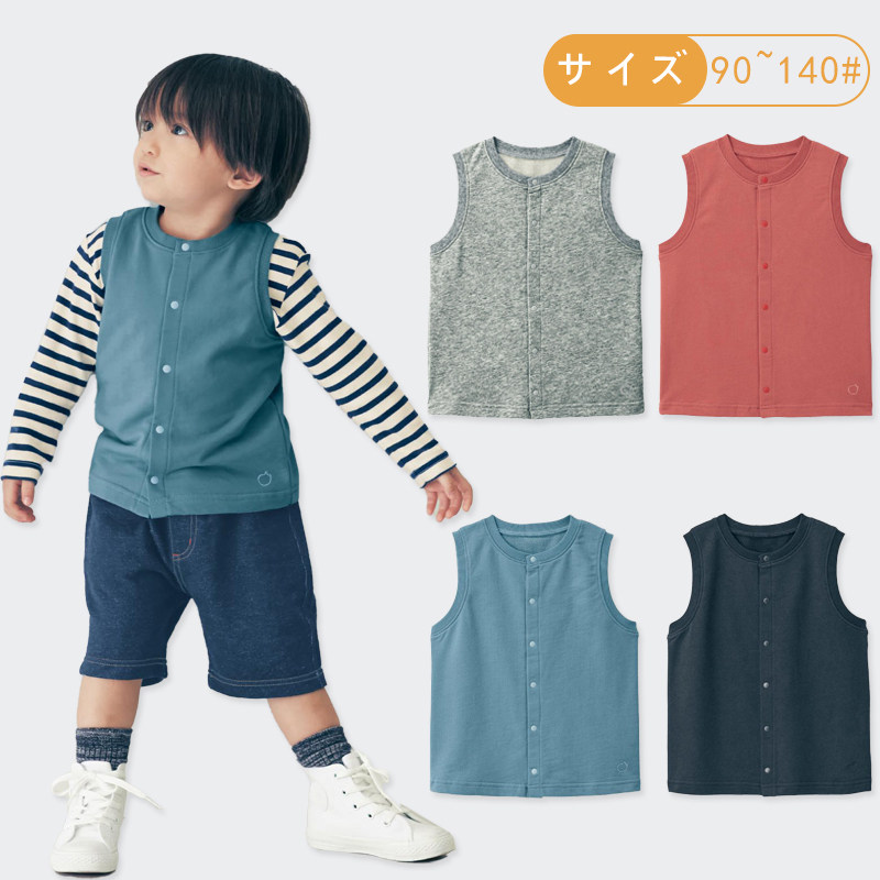 Day Department one thousand anecdoge Children's waistcoat pure cotton thin wool ring female baby vest Spring autumn outside wearing knit boy kan shoulder