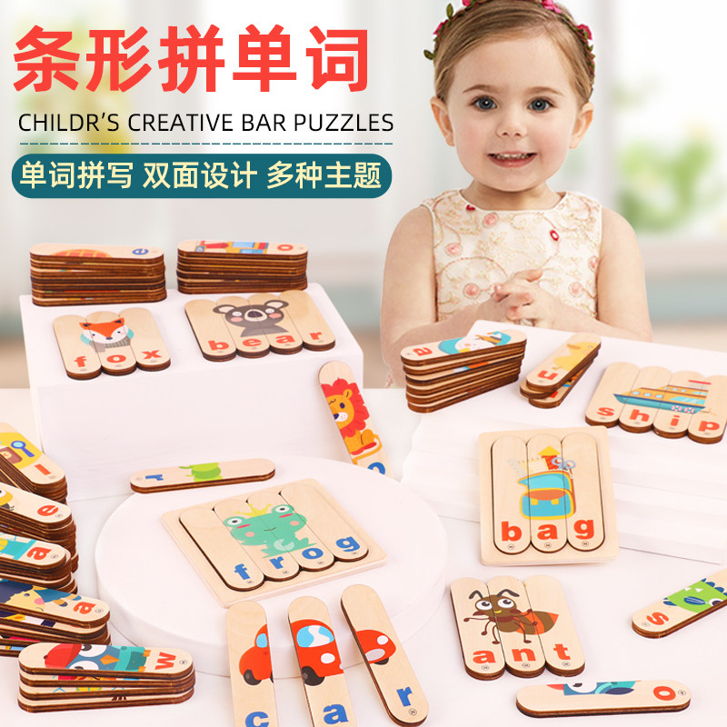 Child Alphabet Spelling Single Words English Early Teaching Aids Creative Enlightenment 26 Case Wooden Puzzle Puzzle Toys