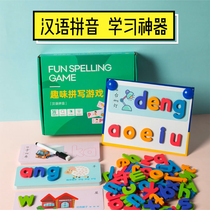 Chinese pinyin Learning artifact initials vowel letters magnetic stickers with tones early education cards first grade teaching aids