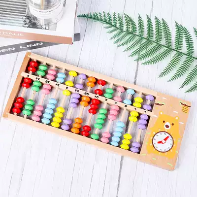9th gear 13th gear abacus Primary school students use abacus mental arithmetic Kindergarten second grade mathematics abacus Beech wood calculation frame