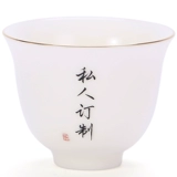 Керамическая чайная чашка для письма, чайный сервиз с гравюрой, делается под заказ