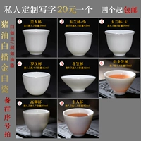 Рукописная обычая-цена на сало белый