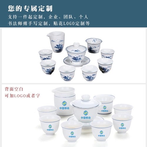 Керамический чайный сервиз, сине-белый комплект, чайная чашка для домашнего использования, ручная роспись, подарок на день рождения, делается под заказ, с печатью вашего логотипа