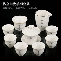 Рукописная сета