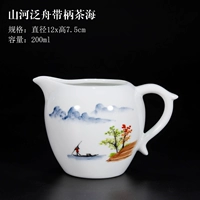 Горы и речные стропила с честной чашкой