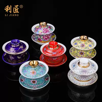 Lijiang Court enamel color three-cai cover bowl Teacup Three-cai bowl Hand grab bowl Tea set Kung Fu tea set customization