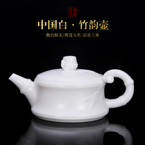 Craftsman handmade white porcelain kung fu teapot Xi pot ceramic tea set household bubble teapot jade porcelain single pot with filter
