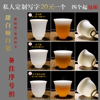 Рукопись на заказ-сладко-белой глазурь.