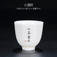 Рукопись на заказ-китайском белом винном бокале