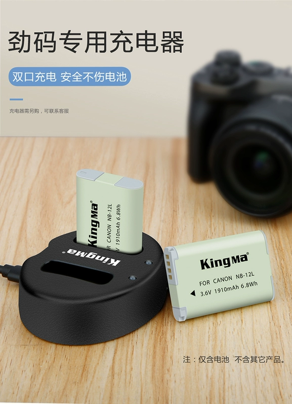 Pin NB-12L Pin Canon G1X MARK II N100 MINI X NB12L pin máy ảnh G1X2 - Phụ kiện máy ảnh kỹ thuật số