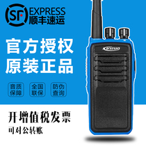 Kelixun DP515 digital explosion-proof walkie-talkie professional explosion-proof chemical and petroleum high-power handheld DMR digital machine