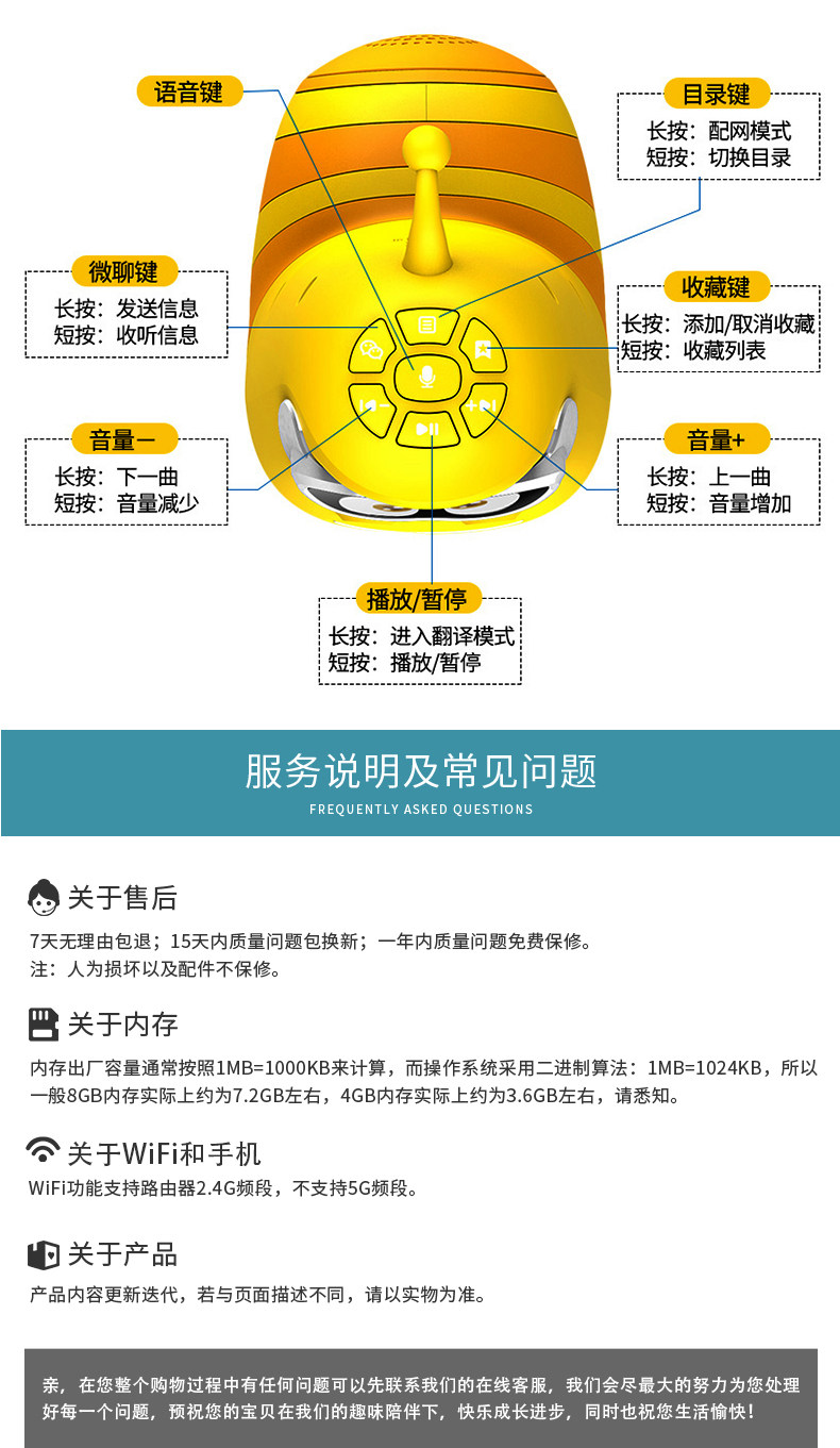 爆笑虫子正版授权 儿童早教机器人 图4