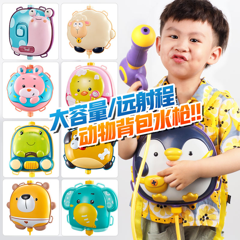Backpack water gun toy water spray large-capacity children's water fight children boys and girls playing water water gun pull type