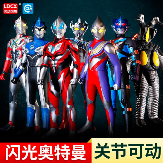 Genuine Ottman Toy Oversize Soft Glue Movable Man Occasional Terroadia Monster Monster Tether Model Hero