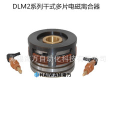 Сцепление 牙嵌式电磁离合器dly5-1000,dly5-400a生产厂家